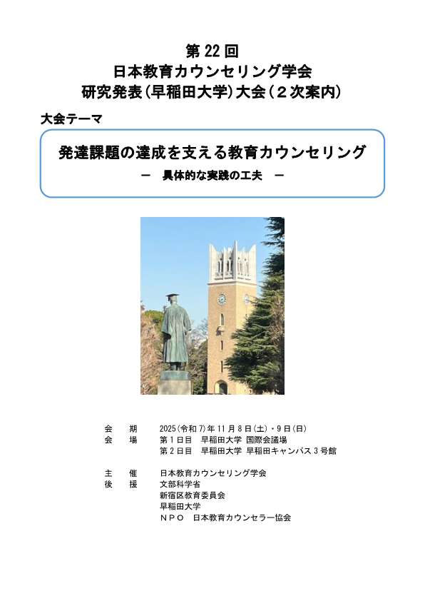 画像の説明