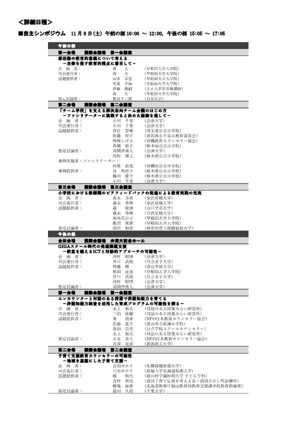 画像の説明