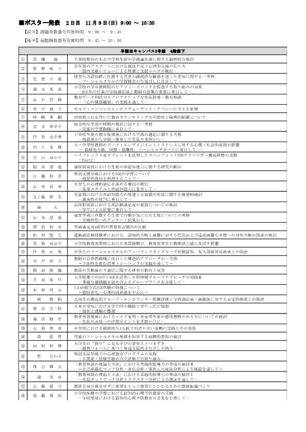 画像の説明