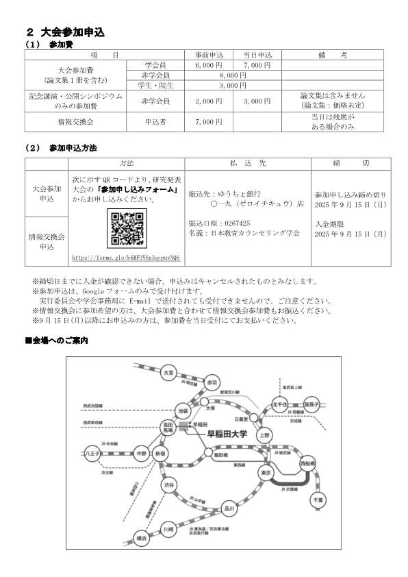 画像の説明