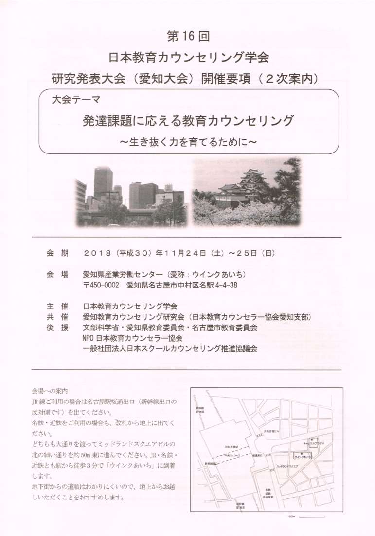 画像の説明