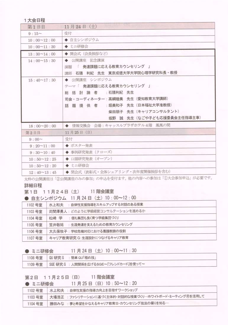 画像の説明