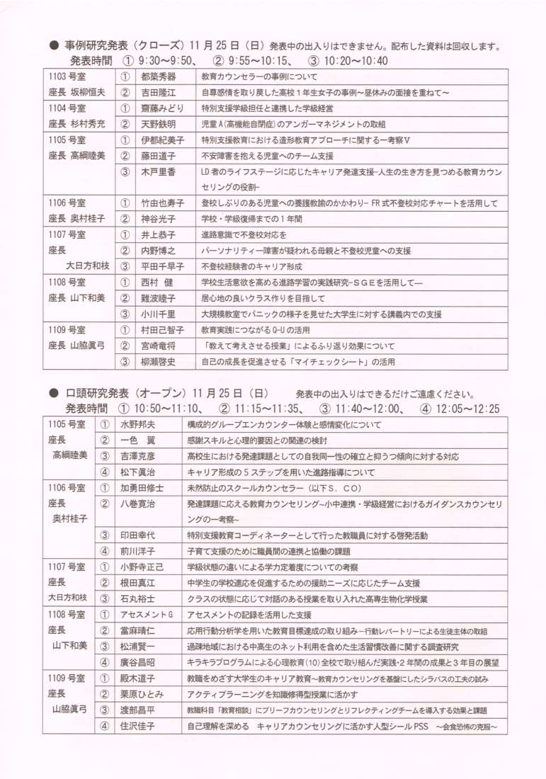 画像の説明