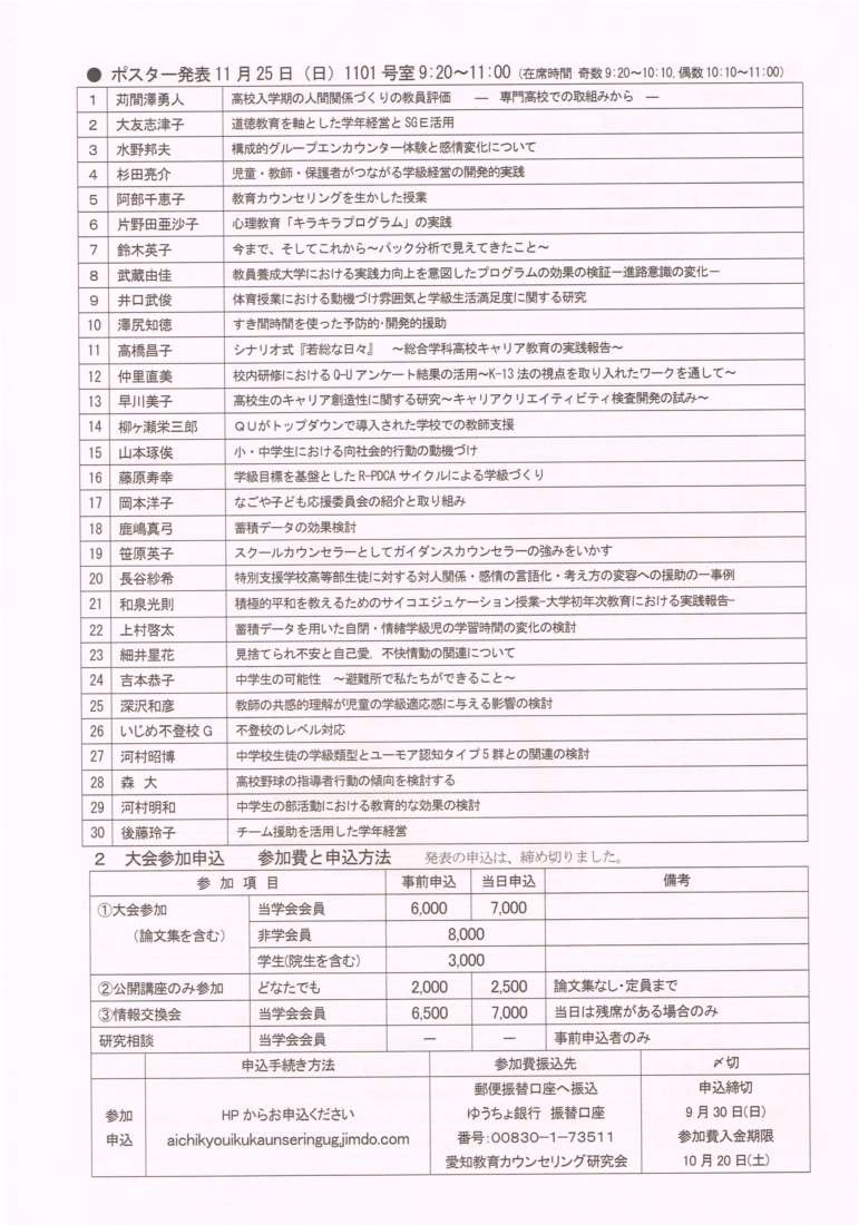 画像の説明