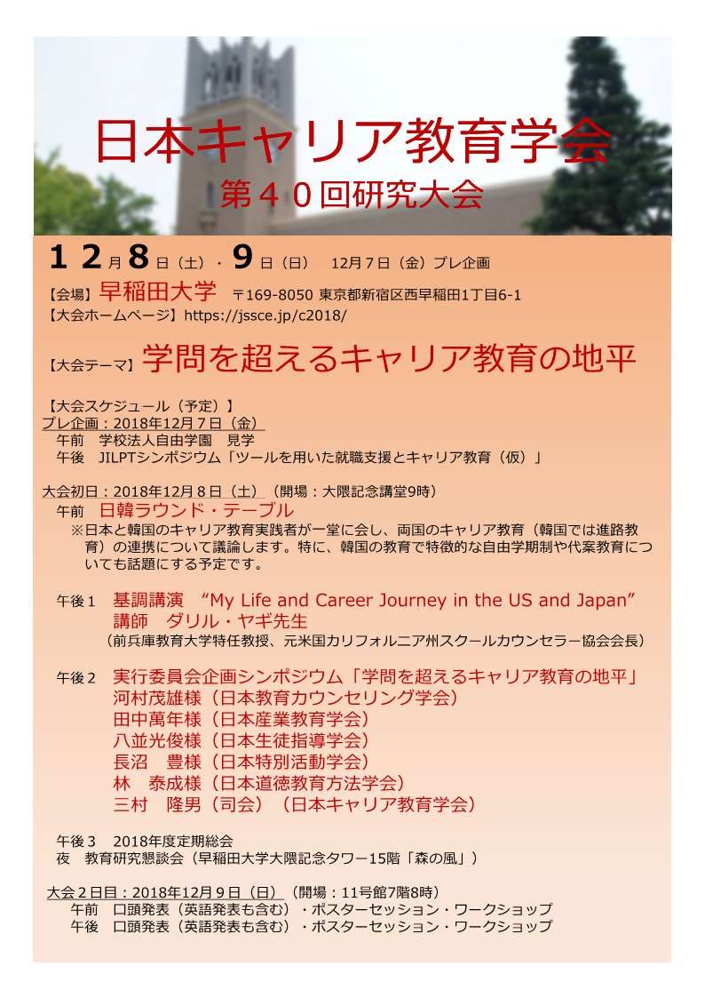 画像の説明