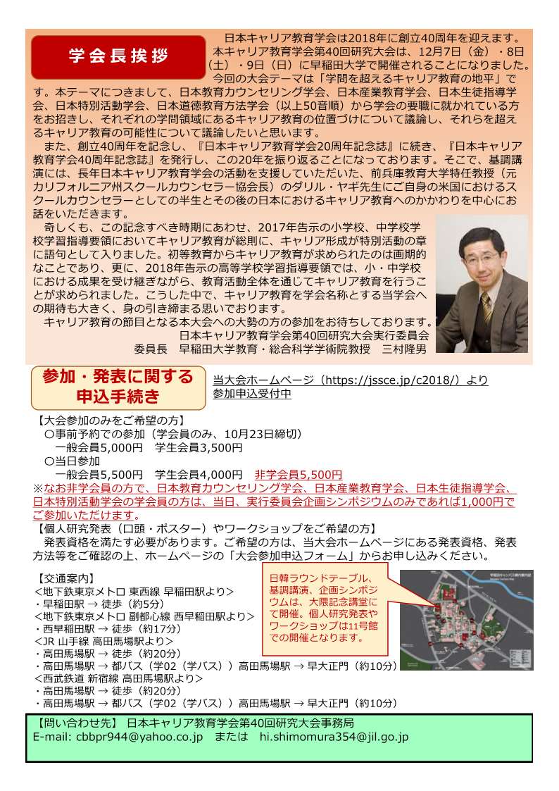 画像の説明