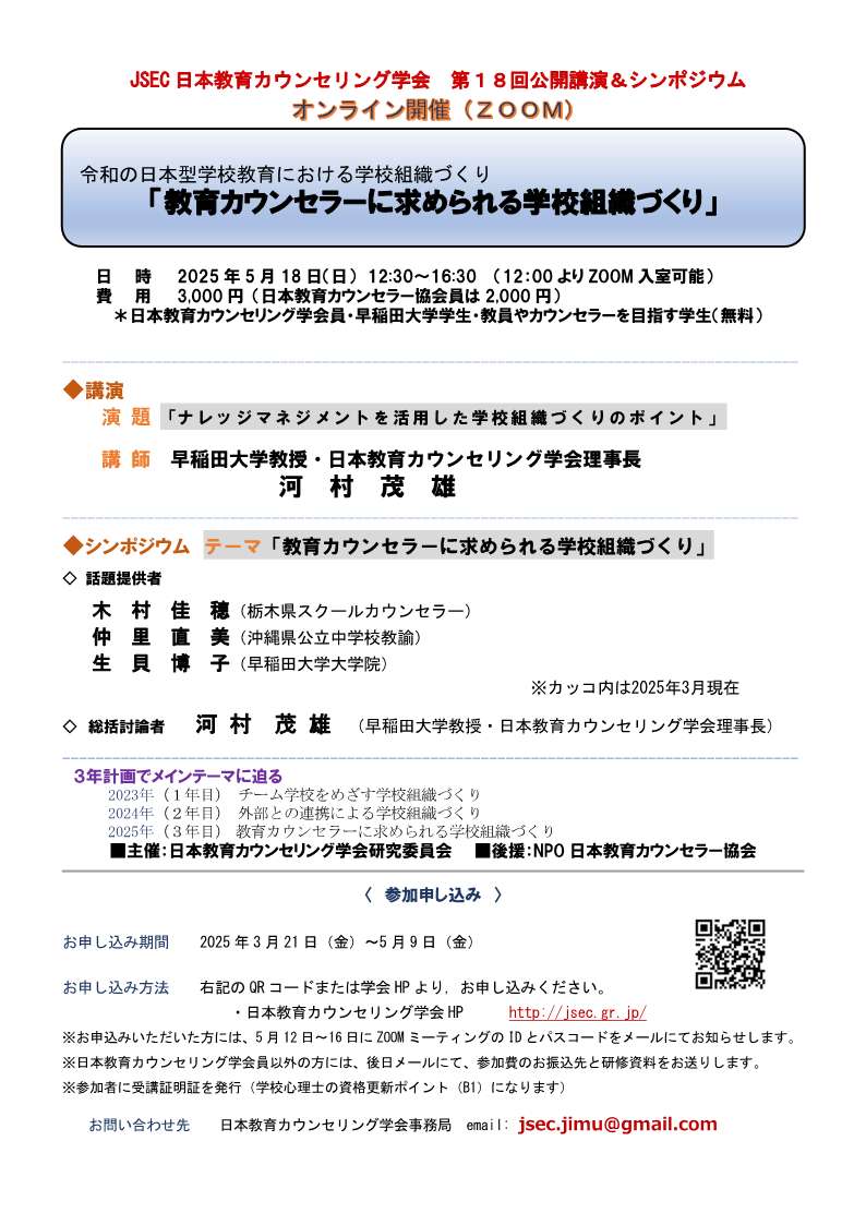画像の説明