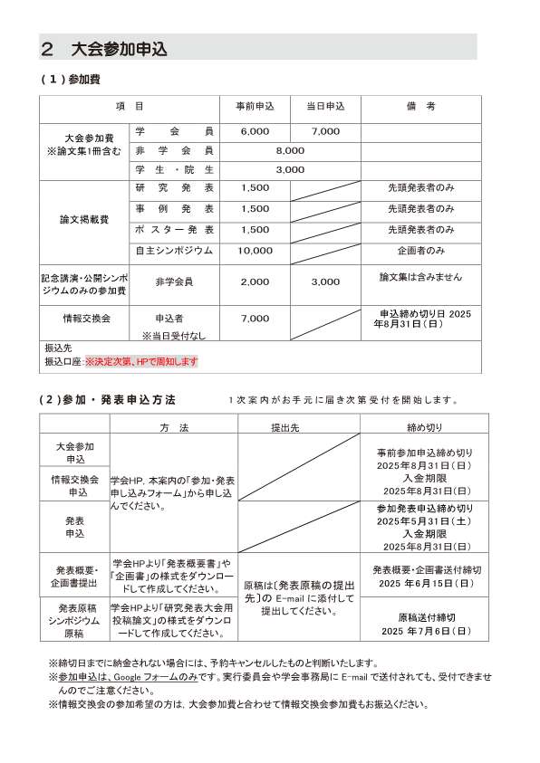 画像の説明