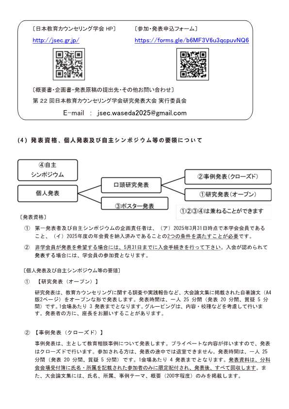 画像の説明