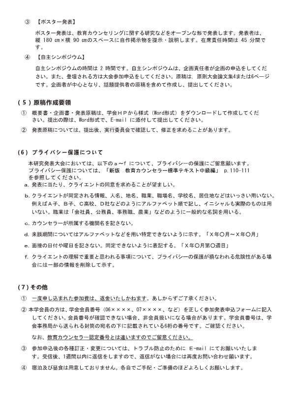 画像の説明
