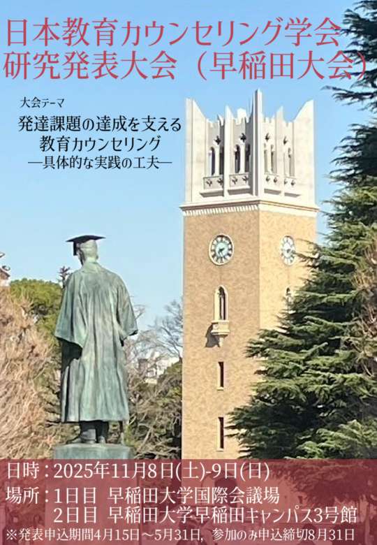 画像の説明