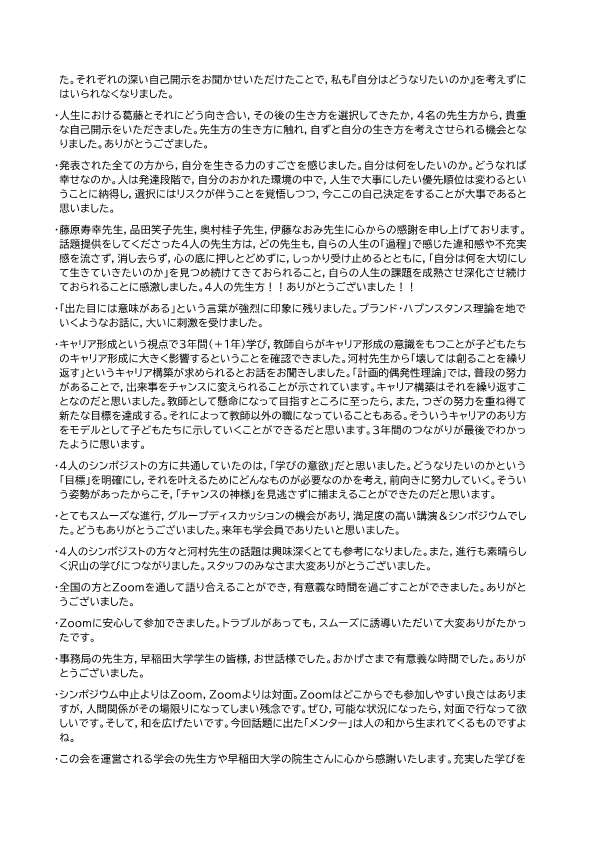 画像の説明