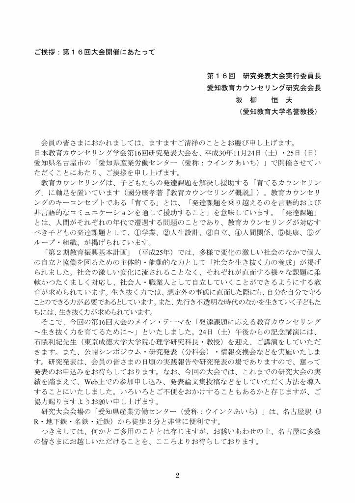 画像の説明