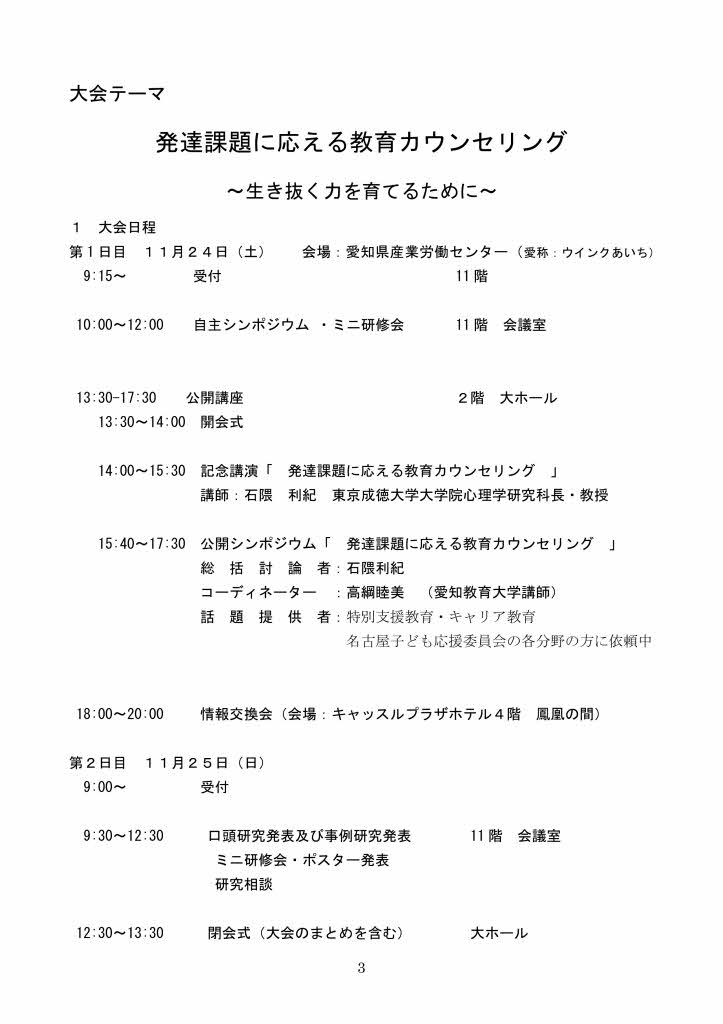 画像の説明