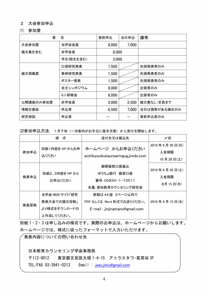 画像の説明