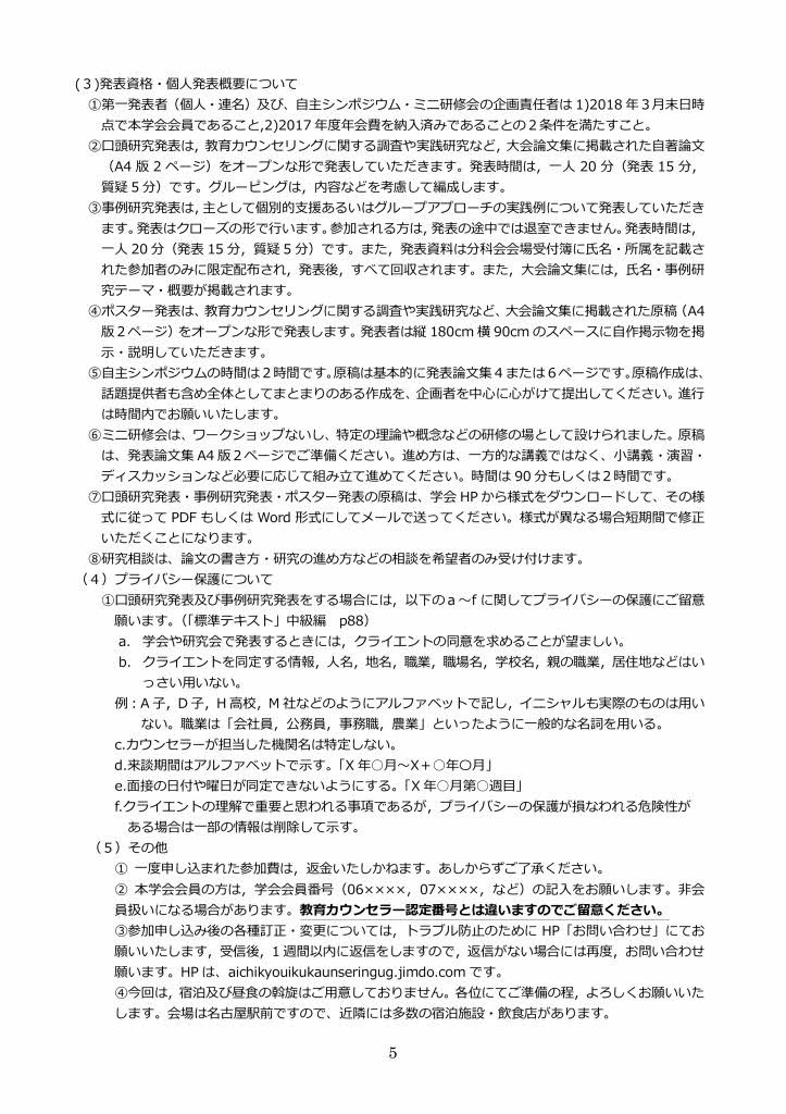 画像の説明