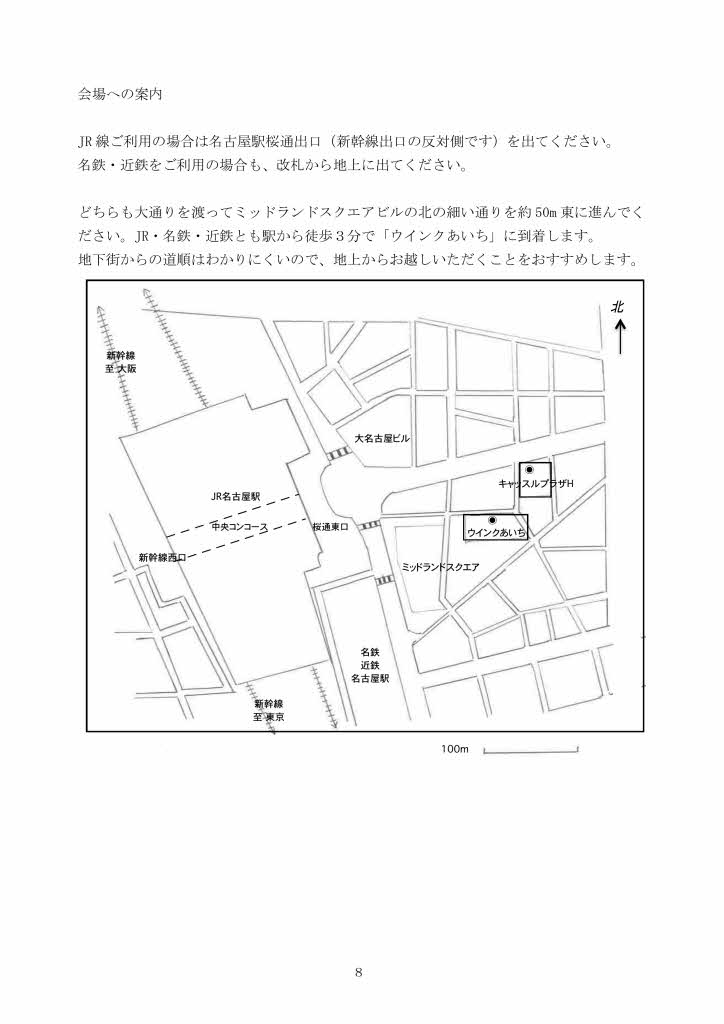 画像の説明