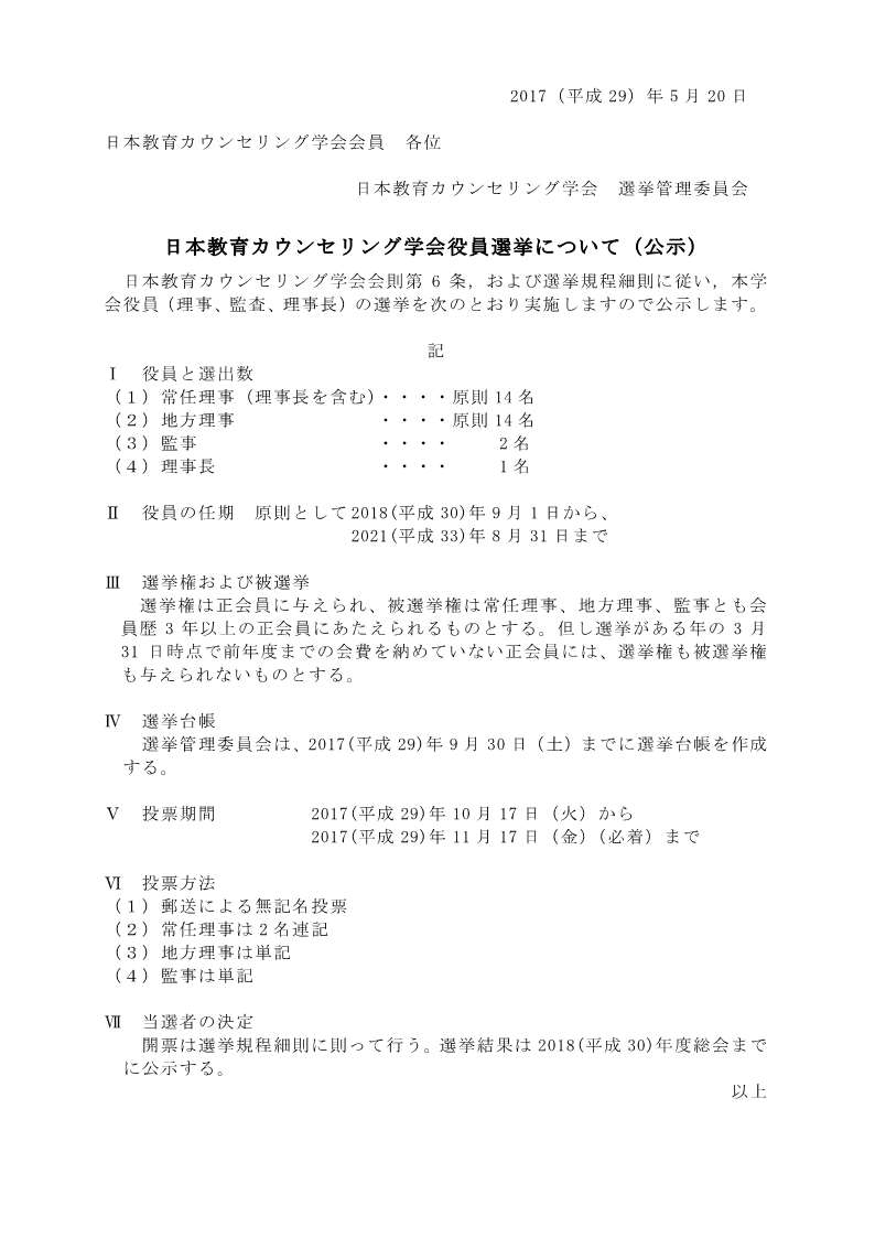 公示1号