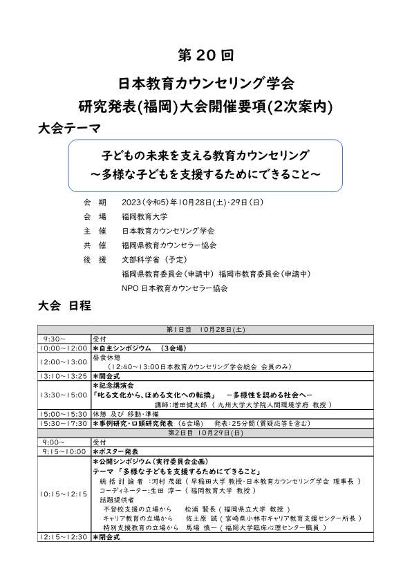 画像の説明