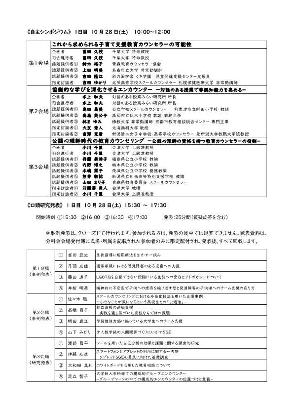 画像の説明
