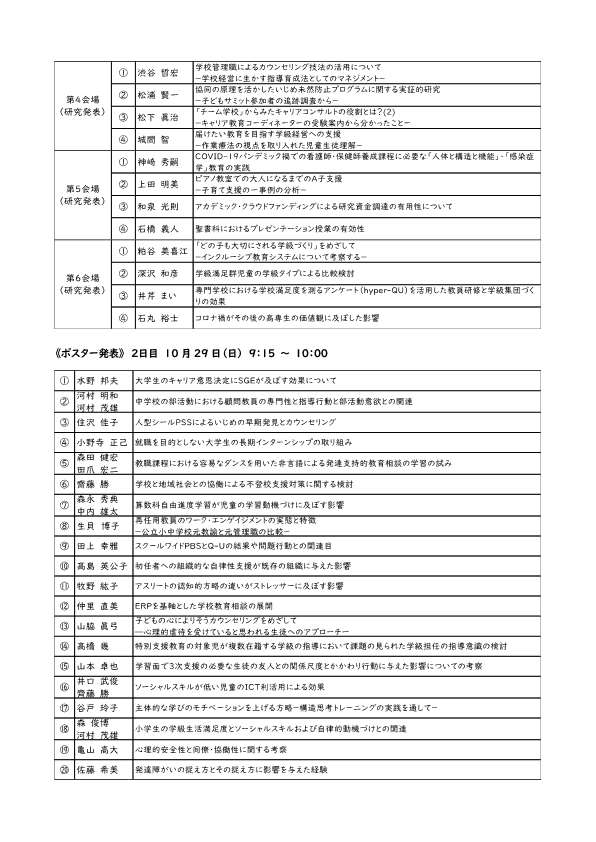 画像の説明