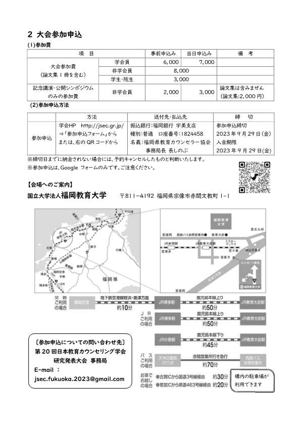 画像の説明